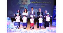 วิริยะประกันภัย เปิดตัว “หมวกนิรภัยวัยใส” ดีไซน์พิเศษจาก Mackcha นำ “Chalotte และผองเพื่อน” เติมสีสันเสริมความปลอดภัยในเด็กเล็ก