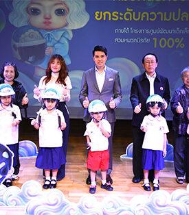 วิริยะประกันภัย เปิดตัว “หมวกนิรภัยวัยใส” ดีไซน์พิเศษจาก Mackcha นำ “Chalotte และผองเพื่อน” เติมสีสันเสริมความปลอดภัยในเด็กเล็ก