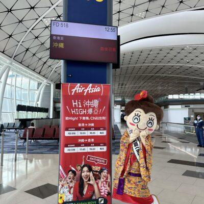 HKG-OKA5