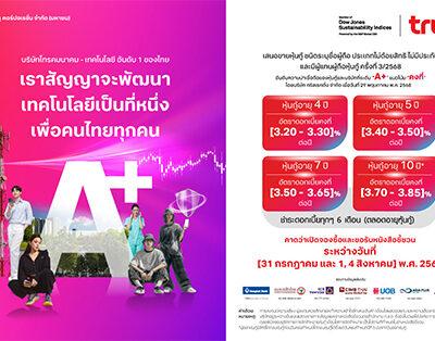 รูปจริง01