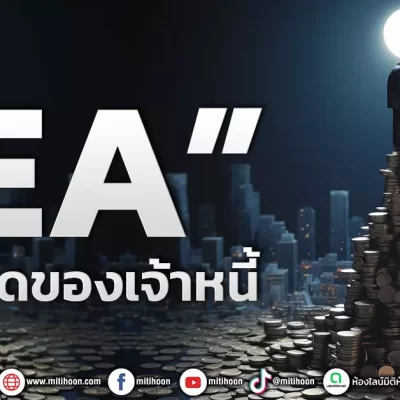 เด็กแนว 300668