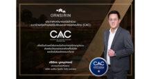 ORN ประกาศเจตนารมณ์เข้าร่วมโครงการ CAC ตอกย้ำความมุ่งมั่นต่อต้านการทุจริต