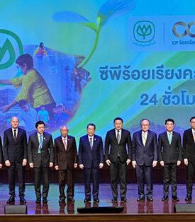 CPAXT ความดี คือ พลังที่ยิ่งใหญ่ ซีพี แอ็กซ์ตร้า ยกย่อง “คนดี” ชูพนักงานต้นแบบรับโล่เชิดชูเกียรติ ในโครงการ “ซีพีร้อยเรียงความดี 24 ชั่วโมง”