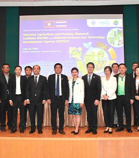 สวทช. และ NAFRI สปป.ลาว ลงนาม MOU ร่วมมือด้านวิชาการและวิจัย เพื่อความยั่งยืนด้านเกษตรในภูมิภาค