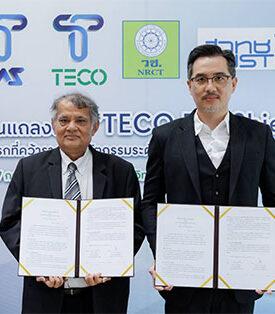 ที.เอ.เอส. ปลื้ม TECO Flexshield สุดปังเป็นแบรนด์ไทยรายแรก คว้ารางวัลนวัตกรรมระดับโลก ณ กรุงเจนีวา ประเทศสวิตเซอร์แลนด์ พร้อมชูจุดขาย #TECOFlexshield นวัตกรรมระดับโลก