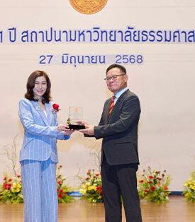 TLI ผู้บริหารรับโล่เกียรติยศศิษย์เก่าดีเด่น ม.ธรรมศาสตร์