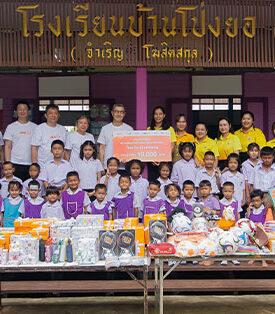 JAS มอบทุนการศึกษา เพื่อสร้างโอกาสด้านกีฬาสู่โรงเรียนบ้านโป่งยอ