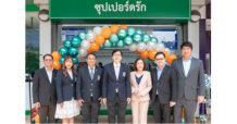 HL เดินหน้าขยายสาขาร้านขายยาแบรนด์ “ซุปเปอร์ดรัก”แห่งใหม่ ในโรงพยาบาลเวชศาสตร์เขตร้อน