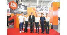 ดูโฮม รุกย่านธุรกิจ กรุงเทพฯและปริมณฑลฝั่งตะวันออก เปิด ‘สาขาเทพารักษ์’ สมุทรปราการ จุดหมายแห่งใหม่ ค้าปลีก-ค้าส่ง วัสดุก่อสร้าง ซ่อมแซม และตกแต่งบ้าน