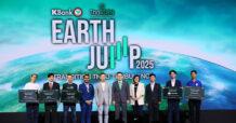 KBANK และ Google Cloud เผยความสำเร็จโครงการ Earth KATALYST  ผลักดัน Climate Tech Startup ในเอเชียตะวันออกเฉียงใต้สู่ความยั่งยืนระดับโลก