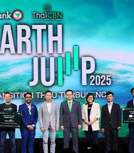 KBANK และ Google Cloud เผยความสำเร็จโครงการ Earth KATALYST ผลักดัน Climate Tech Startup ในเอเชียตะวันออกเฉียงใต้สู่ความยั่งยืนระดับโลก