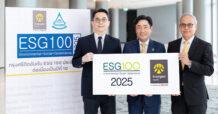 BAY ติดอันดับ ESG100 ปี 2568 ตอกย้ำผลการดำเนินงานด้าน ESG ที่โดดเด่นต่อเนื่องเป็นปีที่ 10