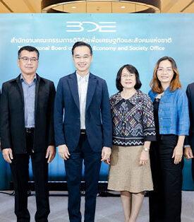 BDE แถลงข่าวประเมินผลสัมฤทธิ์ พ.ร.บ. ดีอี – สภาดิจิทัล ดึงทุกภาคส่วนร่วมแสดงความคิดเห็นทุกมิติ พร้อมทบทวนกฎหมายและเตรียมปรับปรุงให้ทันสมัย
