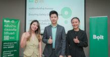 Bolt จับมือมูลนิธิรักษ์ไทยต่อเนื่อง จัดกิจกรรมเสริมความเข้าใจเรื่องความปลอดภัยที่ครอบคลุมและเท่าเทียมสำหรับผู้ขับขี่