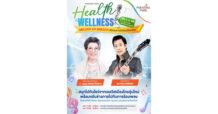 พาราไดซ์ พาร์ค ชวนฝึกลมหายใจ พร้อมขยับกายไปกับการร้องเพลง ในงาน Paradise Park Health & Wellness Melody Of Breath #ฝึกลมหายใจด้วยเสียงเพลง