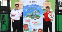 ‘DIT จับมือ 4 ปั๊มดัง’ พีที – ปตท.- บางจาก -ซัสโก้ แจก “นมไทย UHT” ผ่านโครงการ “น้ำมันเติมรถ นมสดเติมใจ คนไทยไม่ทิ้งกัน”  ช่วยเกษตรกรผู้เลี้ยงโคนม ช่วยประหยัดเงินผู้ปกครอง