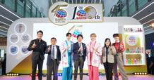 เอิร์ธ ประเทศไทย ฉลองครบรอบ 45 ปี ยืนหยัดผู้นำตลาด  สู่การเติบโตระดับภูมิภาคและระดับโลกภายใต้กลยุทธ์ “Challenge & Change”