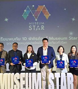 SET พิพิธภัณฑ์เรียนรู้การลงทุน “INVESTORY” คว้ารางวัล Museum Star 2025