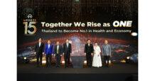 “MEDEZE” ฉลอง 15 ปีสุดยิ่งใหญ่ “Future of Thailand HEALTH Economy” รวมพลังขับเคลื่อนเศรษฐกิจไทยด้วยการแพทย์แห่งอนาคต