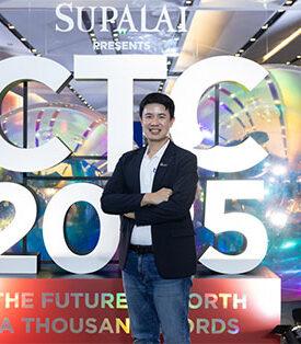 OR เปิดเบื้องหลังกลยุทธ์ ‘Personalization Experience’ สร้างความต่างด้วยประสบการณ์ที่ “เข้าใจคุณ” บนเวที CTC2025