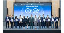 “ไลอ้อน ประเทศไทย หัวใจกรีน” ได้รับการรับรอง Carbon Offset และ Carbon Footprint ตอกย้ำพันธกิจสู่ Net Zero ด้วยพลังงานสะอาด