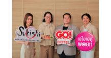 GO! HOTEL ร่วมกับ AIS และ Sukishi ปล่อยแพ็กเกจวันแม่โดนใจ “จ่ายครั้งแรกราคาเต็ม จ่ายครั้งต่อไปเท่าอายุคุณแม่!”