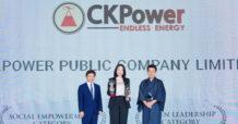 CKPower คว้ารางวัลเอเชีย AREA Awards 2025 ต่อเนื่องปีที่ 4