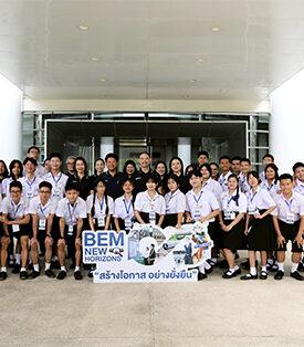 เริ่มต้นแล้ว “BEM New Horizons ปีที่ 2” ขยายโอกาสเยาวชน เปิดพื้นที่การเรียนรู้อย่างยั่งยืน