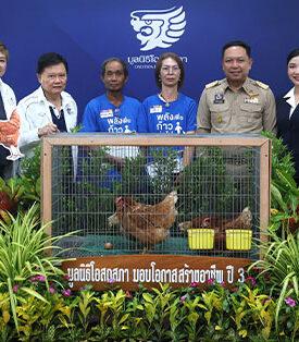 มูลนิธิโอสถสภา ร่วมกับกระทรวง พม. อบรมและส่งมอบอุปกรณ์ประกอบอาชีพ ให้คนพิการ 150 คนใน 4 จังหวัด มีงานทำและมีรายได้อย่างยั่งยืน