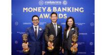 SCBX คว้า 3 รางวัลเกียรติยศ Money & Banking Awards 2025