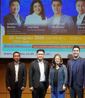 บล.โกลเบล็ก อัพสกิลการลงทุน “ตลาดหุ้นไทย ใครว่ากำไรยาก”