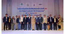 “SMO” ร่วมเวที 2025 Thailand Sustainable Palm Oil Symposium   แลกเปลี่ยนแนวทางสู่ปาล์มน้ำมันยั่งยืน