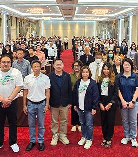 SAM จัดสัมมนาเพื่อชี้แจงนโยบายและแนวทางการดำเนินงานร่วมกัน