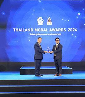 โอคินอสฟู้ด ในเครือกลุ่มบริษัทไทยยูเนี่ยน รับรางวัล ‘คุณธรรมอวอร์ด 2567’ ต่อเนื่องเป็นปีที่ 4 สะท้อนความมุ่งมั่นด้านจิตอาสาและความรับผิดชอบต่อสังคม