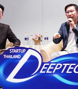 ดร. วิโรจน์ ร่วมบรรยายพิเศษหัวข้อ “Capital Raising & IPO Process” แชร์ประสบการณ์ในการพา AWS22 เข้าสู่ตลาดหลักทรัพย์อย่างเต็มรูปแบบ