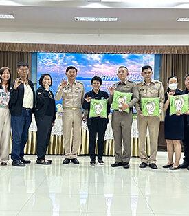 เสวนาภาครัฐและเอกชนเมืองจันทร์ จับมือร่วมสร้างพื้นที่ท่องเที่ยวปลอดภัย สร้างความเข้าใจข้อกฎหมายควบคุมเครื่องดื่มแอลกอฮอล์ในพื้นที่สาธารณะ ย้ำเรื่องการขายลดราคาบุฟเฟต์ผิดกฎหมาย พร้อมหนุนพัฒนาท่องเที่ยวเชิงคุณภาพ