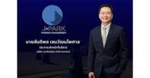 “JPARK” คว้างานใหญ่ มูลค่ากว่า 100 ล้าน!