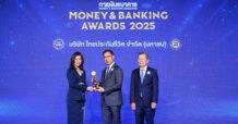 TLI รับรางวัล “บริษัทยอดเยี่ยมด้านประกันชีวิต” จาก “Money & Banking Awards 2025”