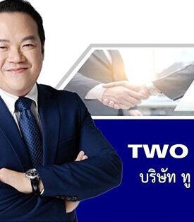 วิกรานต์ ศุภมงคล เดินหน้าร่วมขับเคลื่อนโครงการแลนด์บริดจ์ (Landbridge) หนุนประเทศไทยสู่ฮับเศรษฐกิจโลก (Global Economic Hub)