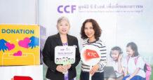 KTC รวมน้ำใจสมาชิกทั่วประเทศ ช่วยเหลือเด็กยากไร้ ผ่านมูลนิธิ ซี.ซี.เอฟ กว่า 34 ล้านบาท