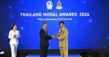 NKT คว้ารางวัล Thailand Moral Award 2024 ตอกย้ำองค์กรต้นแบบคุณธรรม