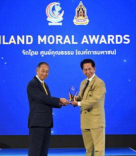 NKT คว้ารางวัล Thailand Moral Award 2024 ตอกย้ำองค์กรต้นแบบคุณธรรม