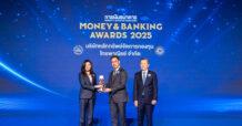 SCBAM พากองทุน SCBGOLD คว้ารางวัลกองทุนยอดเยี่ยมแห่งปี  2 ปีซ้อน จาก Money & Banking Award 2025  การันตีผลงานและการรักษามาตรฐานบริหารจัดการในระดับสูงอย่างสม่ำเสมอ