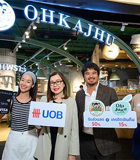 UOB จับมือร้าน “โอ้กะจู๋” และ ‘โอ้ จู๊ซ’ ส่งแคมเปญสุดคุ้มเสิร์ฟความฟินให้คนรักสุขภาพ สำหรับสมาชิกบัตรเครดิตยูโอบีเท่านั้น