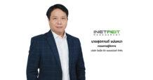 INETREIT ยื่นไฟลิ่งเตรียมเสนอขายหน่วยทรัสต์เพิ่มทุนครั้งที่ 2 เข้าลงทุนใน INET-IDC3 เฟส 2 ส่วนขยาย เสริมแกร่งเศรษฐกิจดิจิทัลไทย รับดีมานด์ Data Center