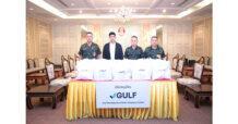 GULF ส่งต่อความห่วงใยให้ทหารไทย มอบถุงยังชีพ 1,000 ชุดให้ ‘กองทัพบก’ สนับสนุนปฏิบัติการภารกิจด้านความมั่นคงพื้นที่ชายแดนไทย – กัมพูชา