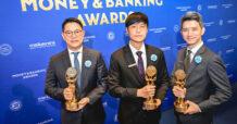 KKP คว้ารางวัลบริษัทหลักทรัพย์ยอดเยี่ยม และ 2 กองทุนยอดเยี่ยม จากเวที Money & Banking Awards 2025 ด้วยกลยุทธ์มองไกล ไฮเทค และความยั่งยืน