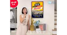 LALIN “FLASH DEAL จองด่วน! ลดจัดหนัก” รวมบ้านเดี่ยว ทาวน์โฮมคุณภาพ ลดสูงสุด 300,000 บ.