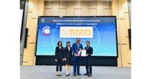 “SMO สาขาสระบุรี” คว้าฉลากคาร์บอน  ตอกย้ำวิสัยทัศน์สู่ Net Zero ขับเคลื่อนองค์กรสู่ความยั่งยืน