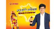 OSP อัพเกรดแบรนด์ครั้งใหม่! M-150 เปิดแคมเปญปลุกกระแส “คนเกินร้อย ชีวิตไม่ได้มีแค่งาน”